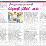 Prologue to North Andhra with Bhogapuram Airport.